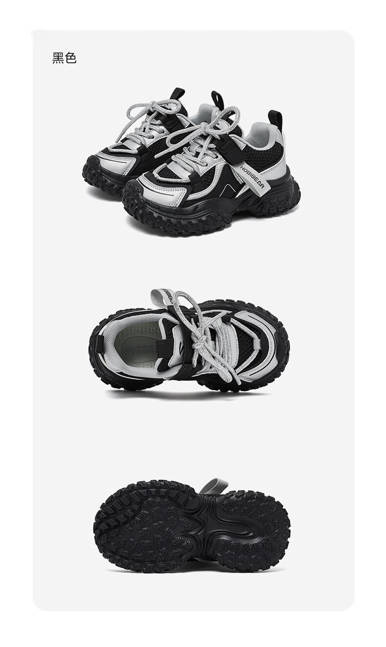 HOBIBEAR Kids Sandals Summer Lightweight Breathable Running Shoes for Boys and Girls 3021 Silver Size 35 12
