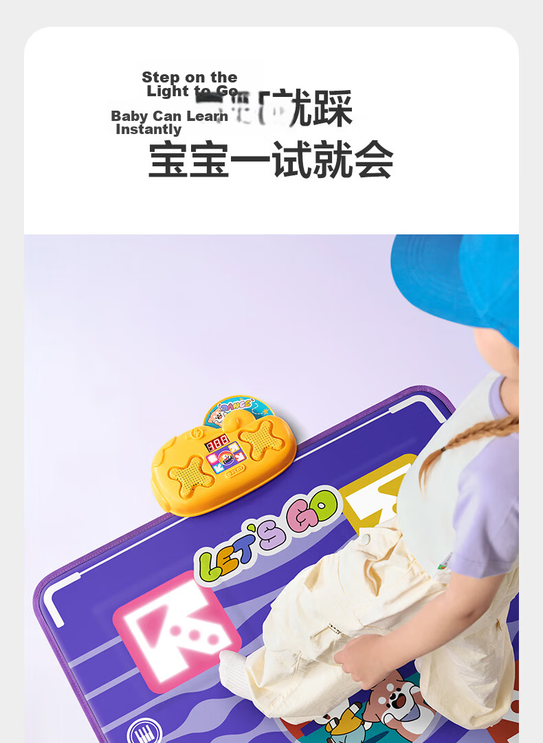 Babycare Light-Up Dancing Mat Kids Boys Girls Toy Children's Birthday First Year Gift Dance Machine Parent-Child Home Music 3-6 Years 3