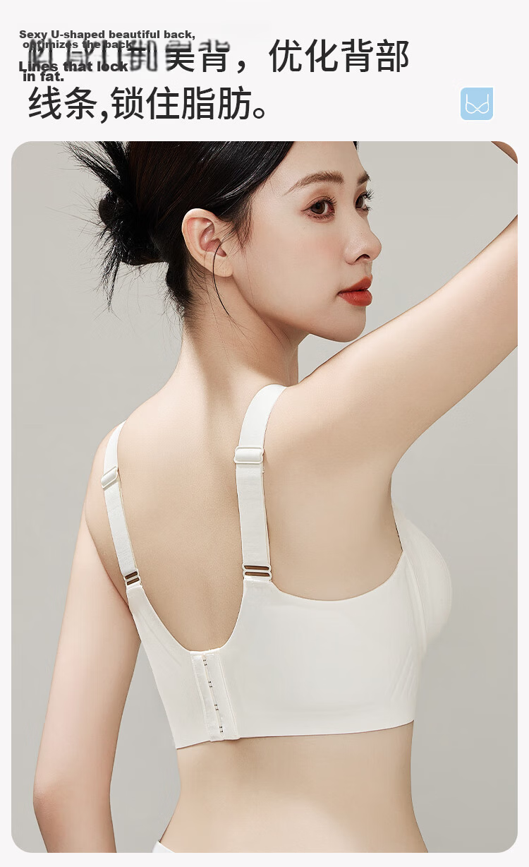 Urban Beauty Soft Support Wireless Bra for Women, Seamless, Lift, Large Bust Minimizing, Thin, Anti-Sagging, Off-White, 2XL 9