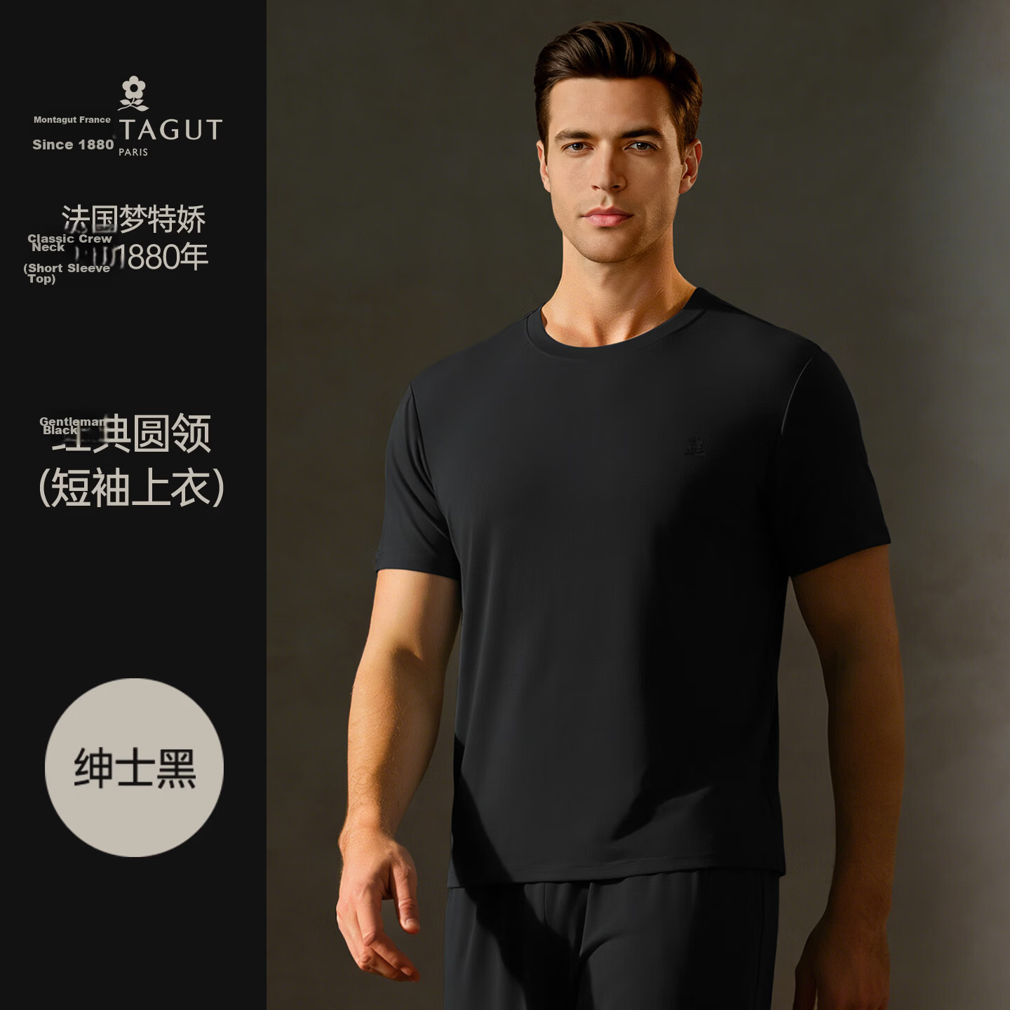 MONTAGUT 80s Modal Men's Short Sleeve Summer Thin Half Sleeve Ice Silk Cooling Loose Sports Fitness Base Shirt