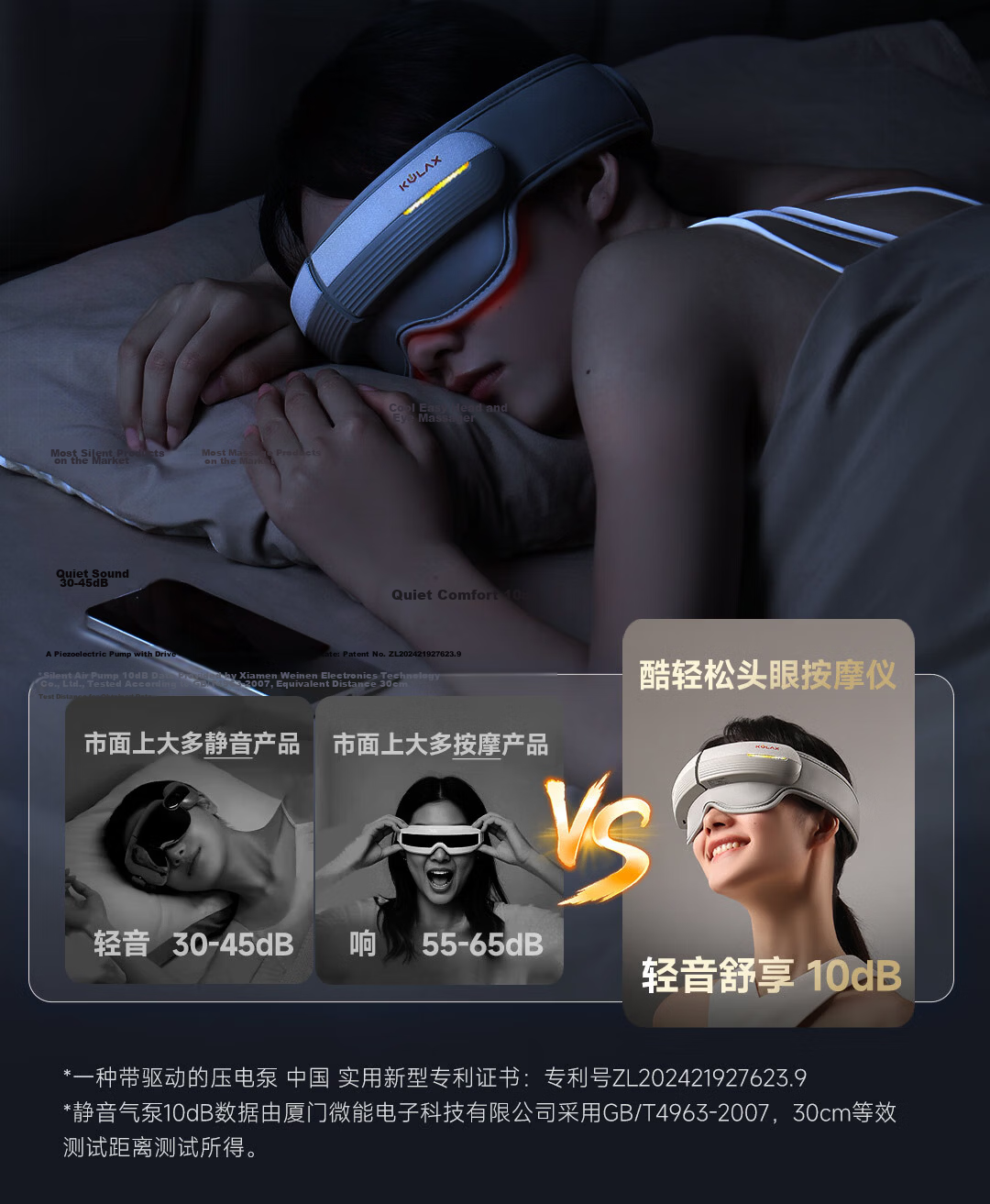 CoolRelax Smart Head and Eye Integrated Massager HE70 Eye Massager Airbag Eye Care Device Fatigue Relief Heat Compress Eye Mask Eye Care Practical Valentine's Day Birthday Gift 8
