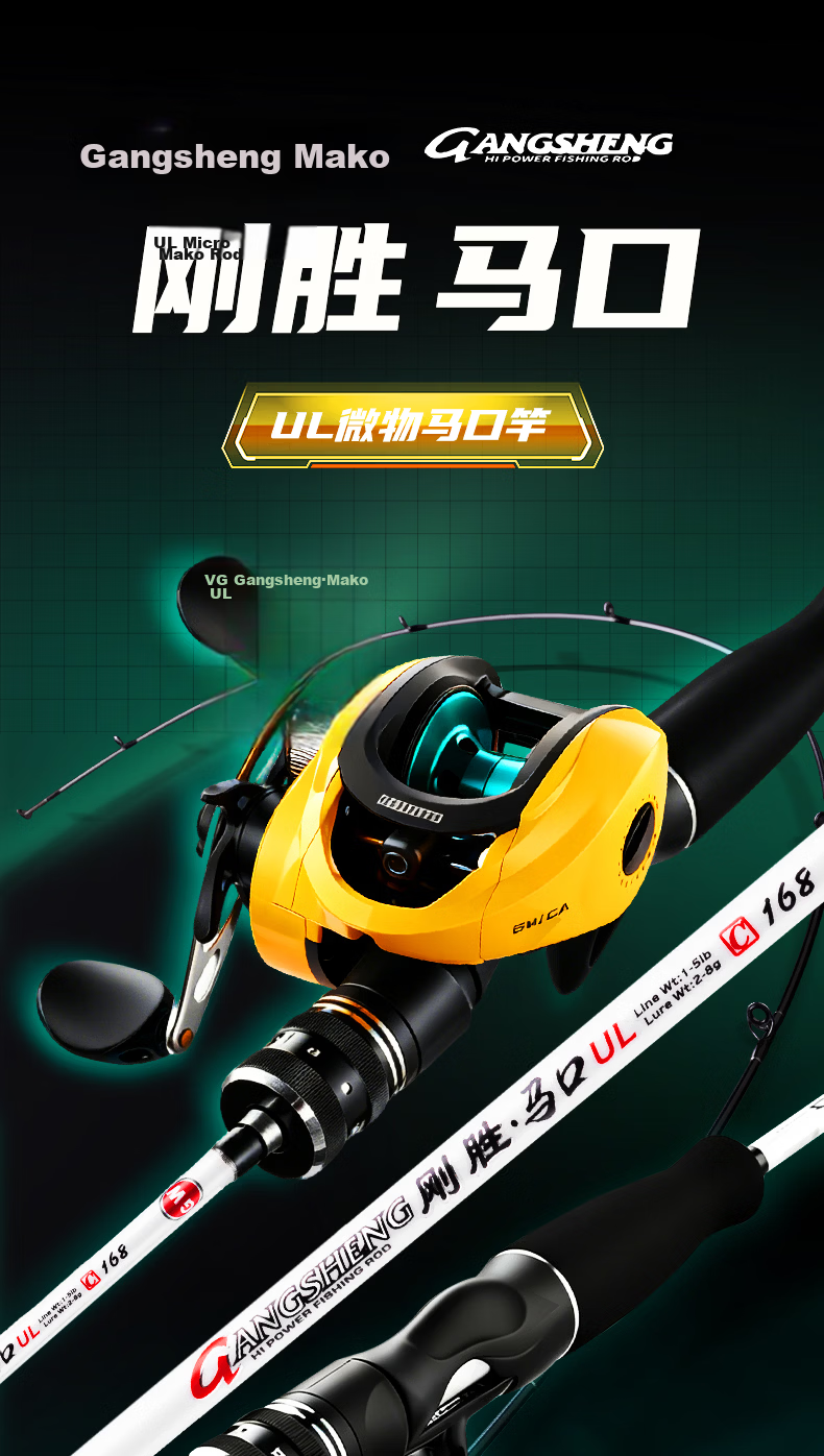 GW 1.8m Gun Handle Gangsheng Lure Rod ML Power Baitcasting Reel Lure Set for Perch and Black Bass Fishing Gear 1