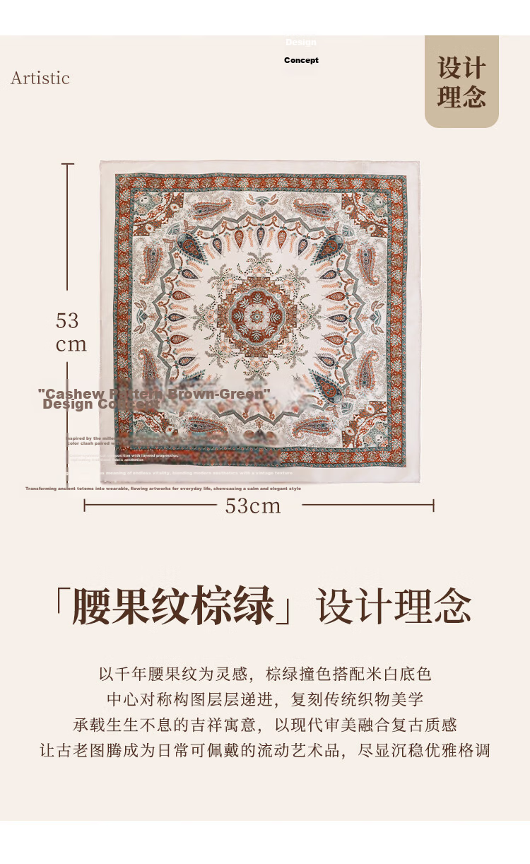 Shanghai Story 100% Mulberry Silk Square Scarf Satin Scarf Gift Box Cashew Pattern - Elegant Orange 14