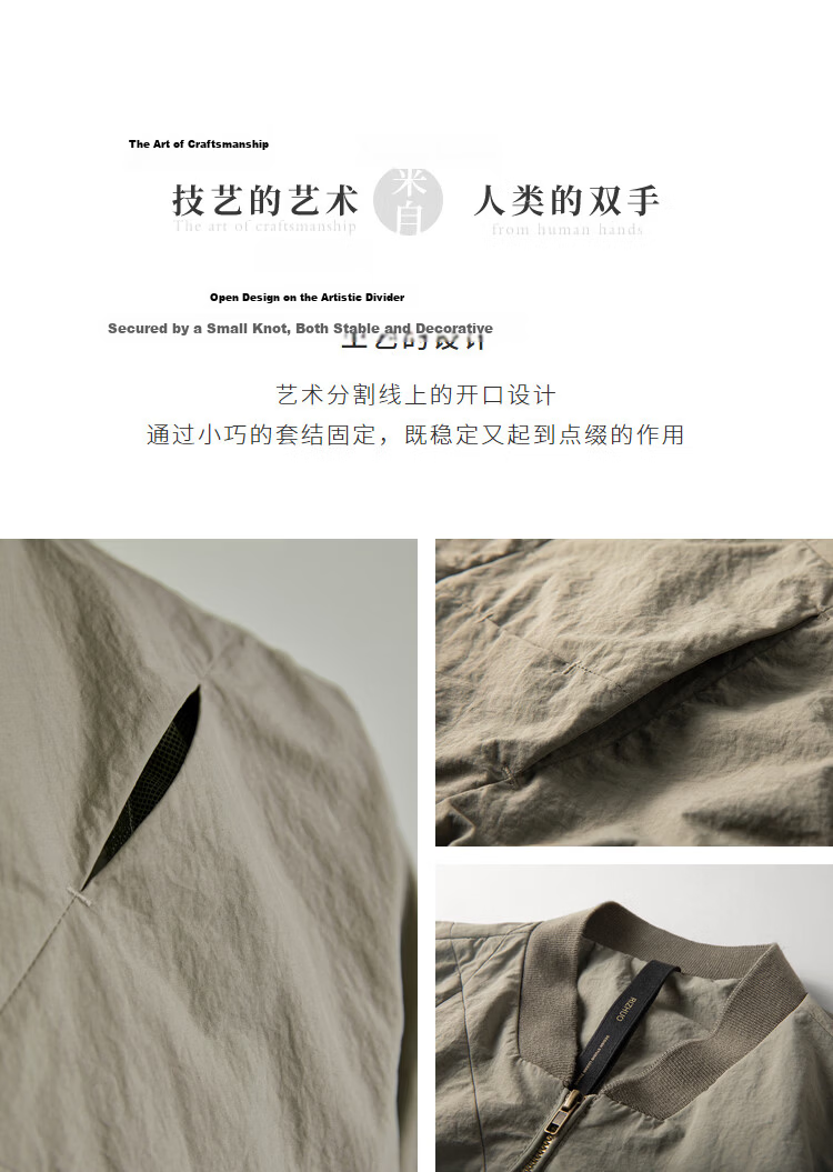 Rizhuo Original Design Women's 2026 Spring New Urban Light Outdoor Baseball Jacket Pilot Short Coat 4
