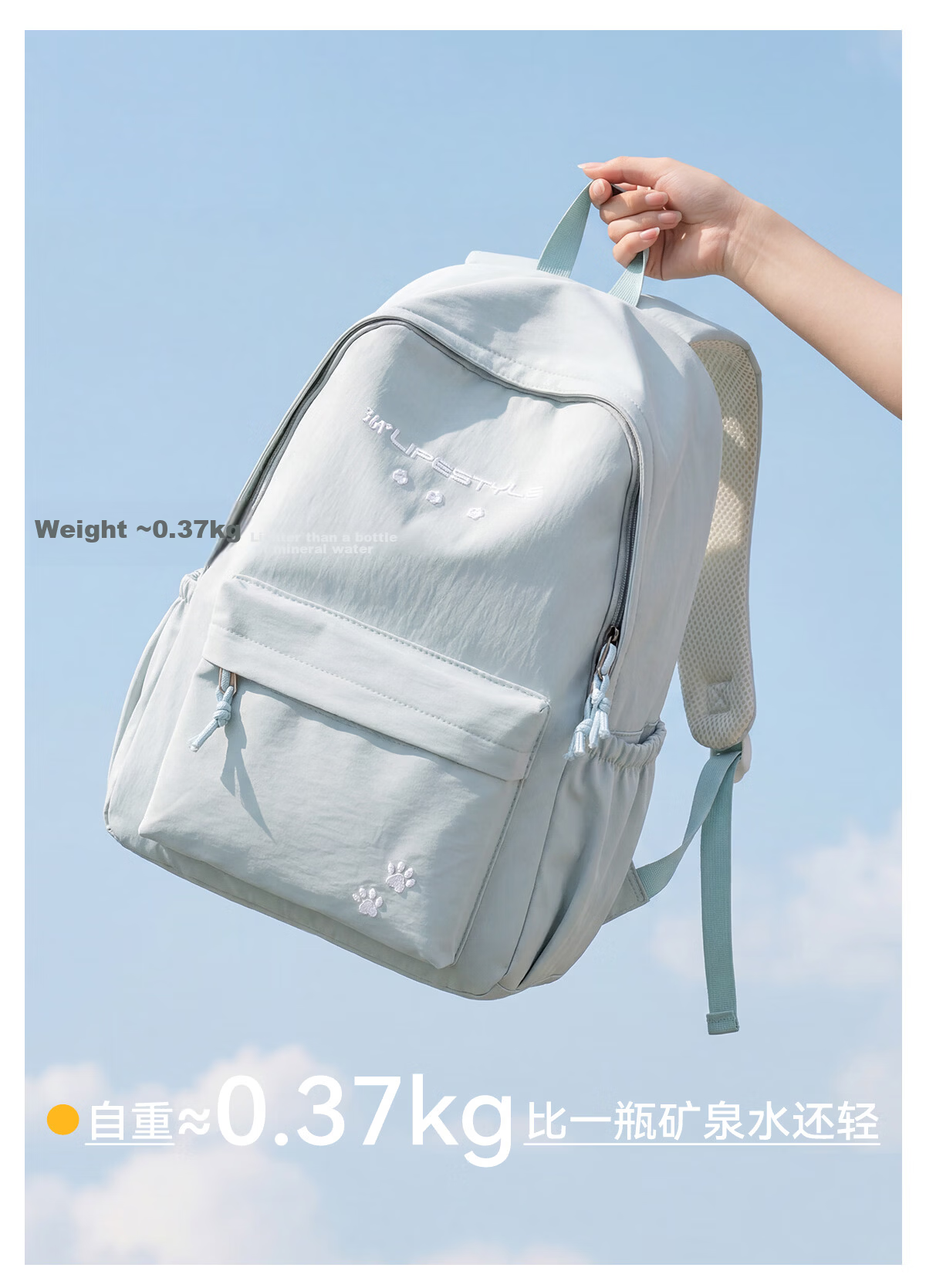 361° Women's Backpack High-Value Fresh Casual Versatile Large Capacity Double Shoulder Bag for Middle School, High School, and College Students Travel Backpack 4