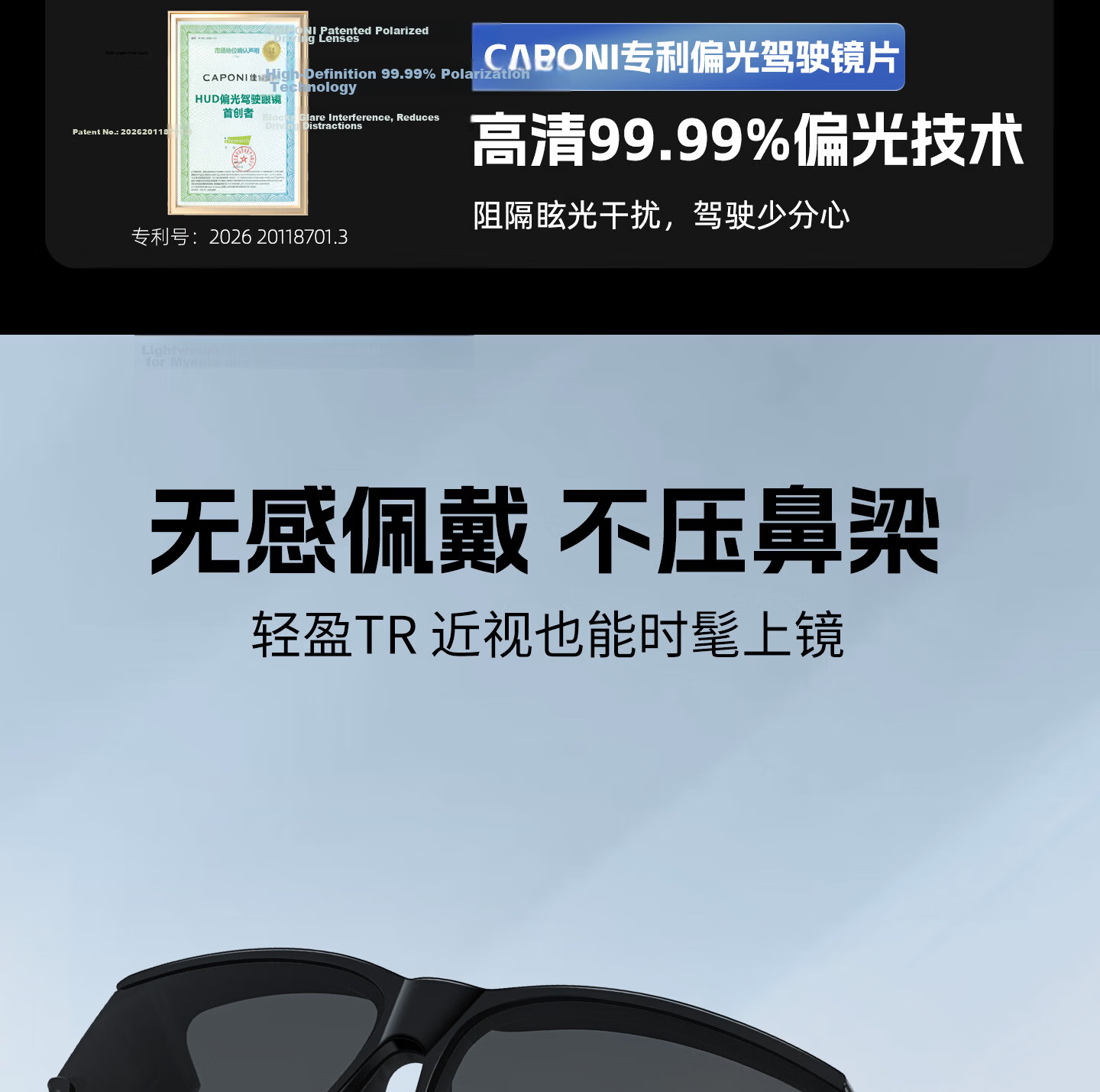 CAPONI Polarized Photochromic Sunglasses Clip-On for Men and Women, Foldable Prescription Glasses Clip, Day and Night Driving Anti-Glare 27
