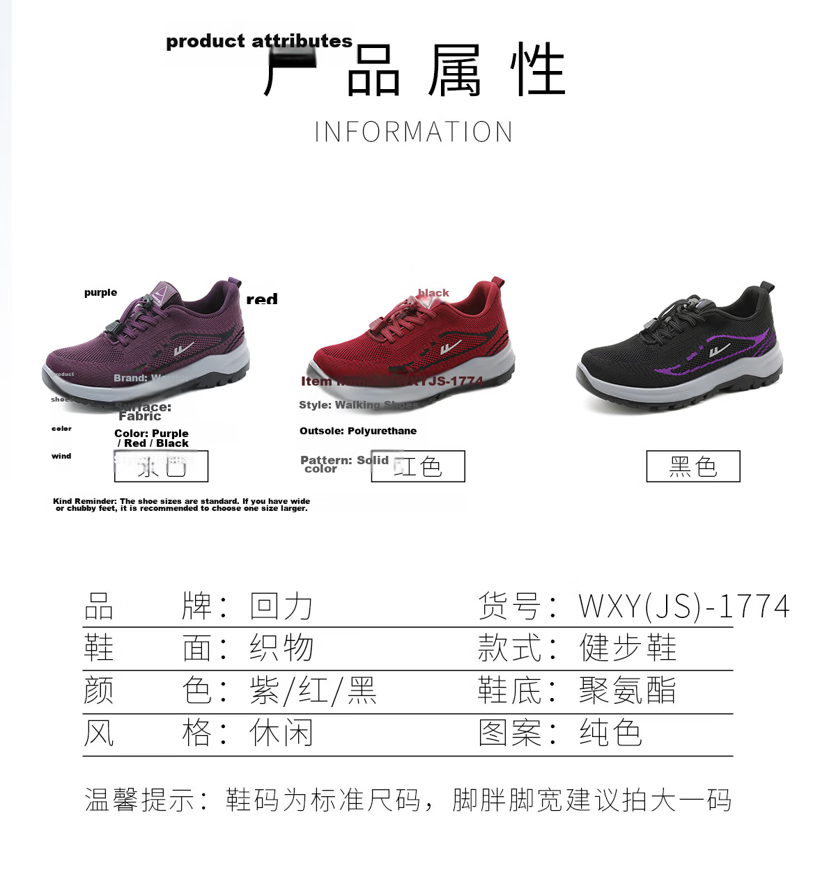 Warrior Jianbu Shoes Elderly Women's Non-Slip Sports Shoes Soft Sole Spring Autumn Comfortable Mom Shoes 1774 Purple Size 39 6