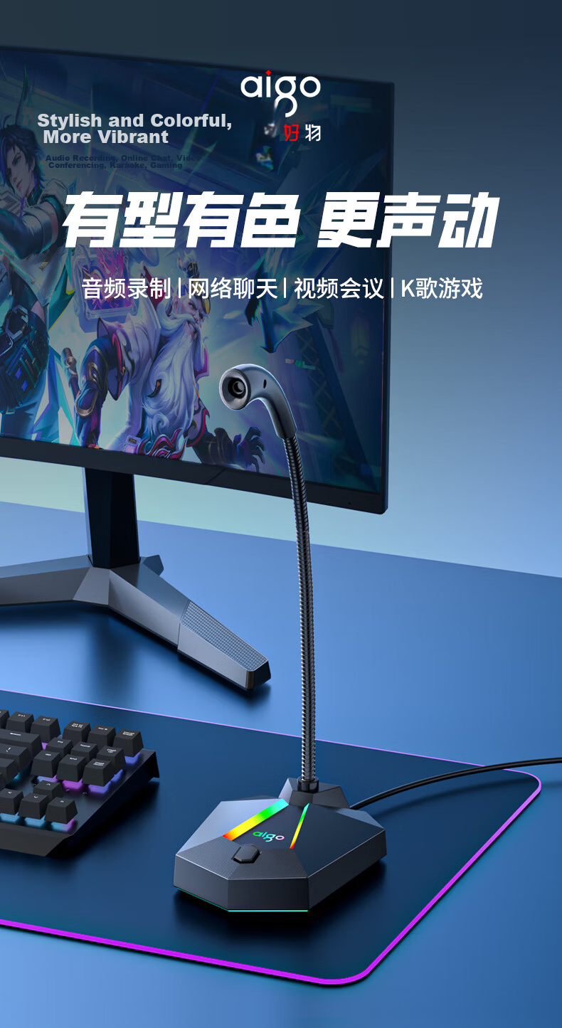 Aigo Patriot K29 USB Computer Microphone Desktop Laptop Video Conference Microphone Gaming Peripheral Voice Live Streaming Online Class Wired Desktop Condenser 1