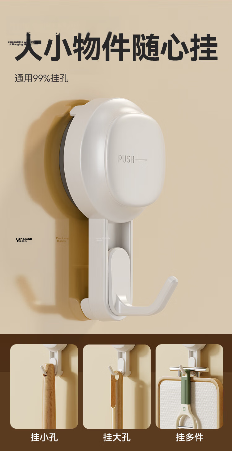 JD Jingzao Suction Cup Kitchen Hooks Multifunctional Storage Rack No Drilling No Glue 2-Pack 8