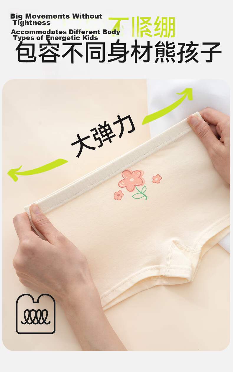 Mianqixiong Girls' Cotton Underwear Children's Shorts Girls' 100% Cotton Boxer Briefs Class A Soft Cotton No Pinch P34-4 Pack-XXXL 16
