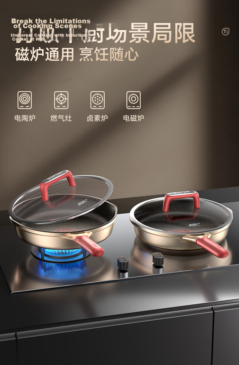 SUPOR Titanium Non-Stick Healthy Frying Pan, Flat Bottom Pan, 26cm, Compatible with Induction And Gas Stoves, Easy to Clean, Low Smoke 22
