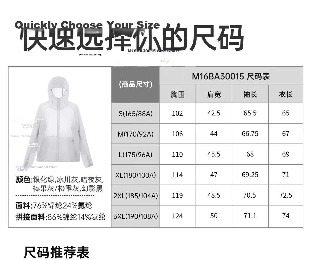 Camel Iceberg Sun Protection Jacket Cycling Edition Spring Summer New UPF200+ UV Protection Fishing Shirt M16BA30015 26