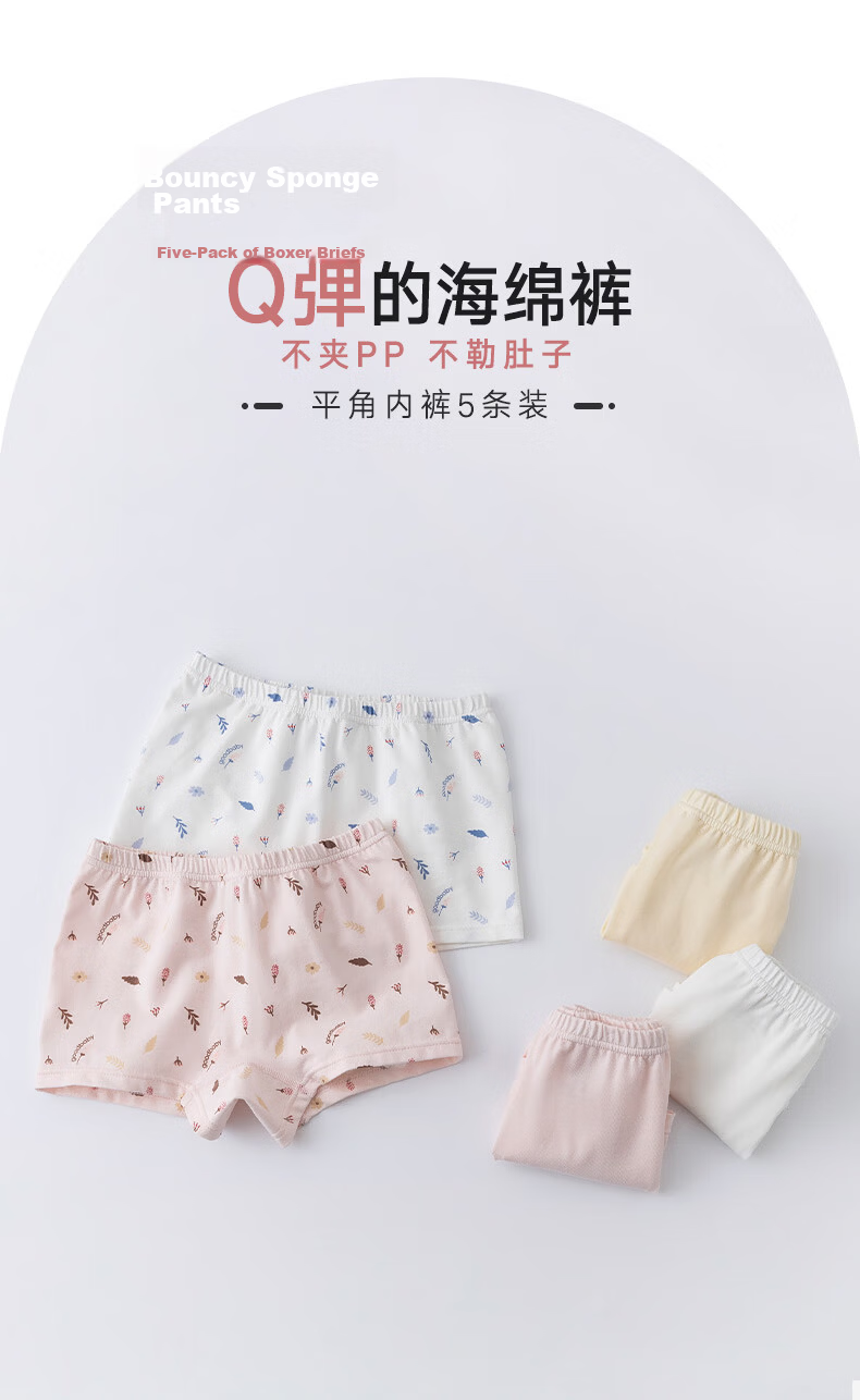 Gb Kids Underwear JD Self-operated Girls' Underwear Class A Pure Cotton Comfortable Breathable Boxer Shorts for Primary School Girls 2