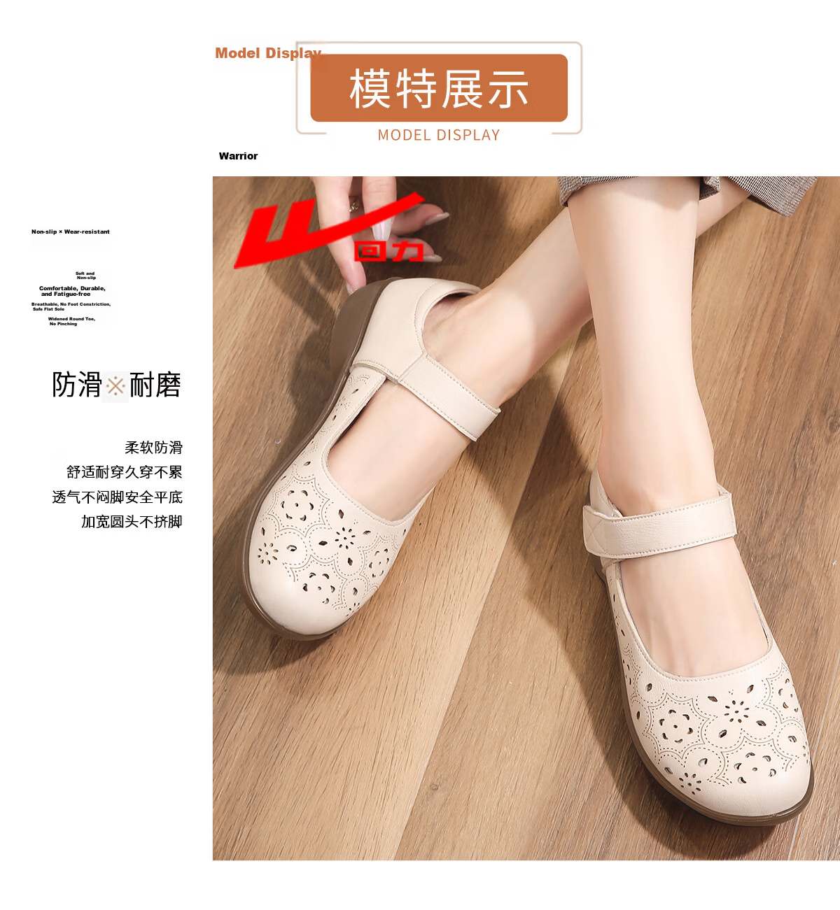 Warrior Women's Summer Soft Sole Flat Non-Slip Leather Sandals for Middle-Aged and Elderly, Model 0154 Beige Size 40 10