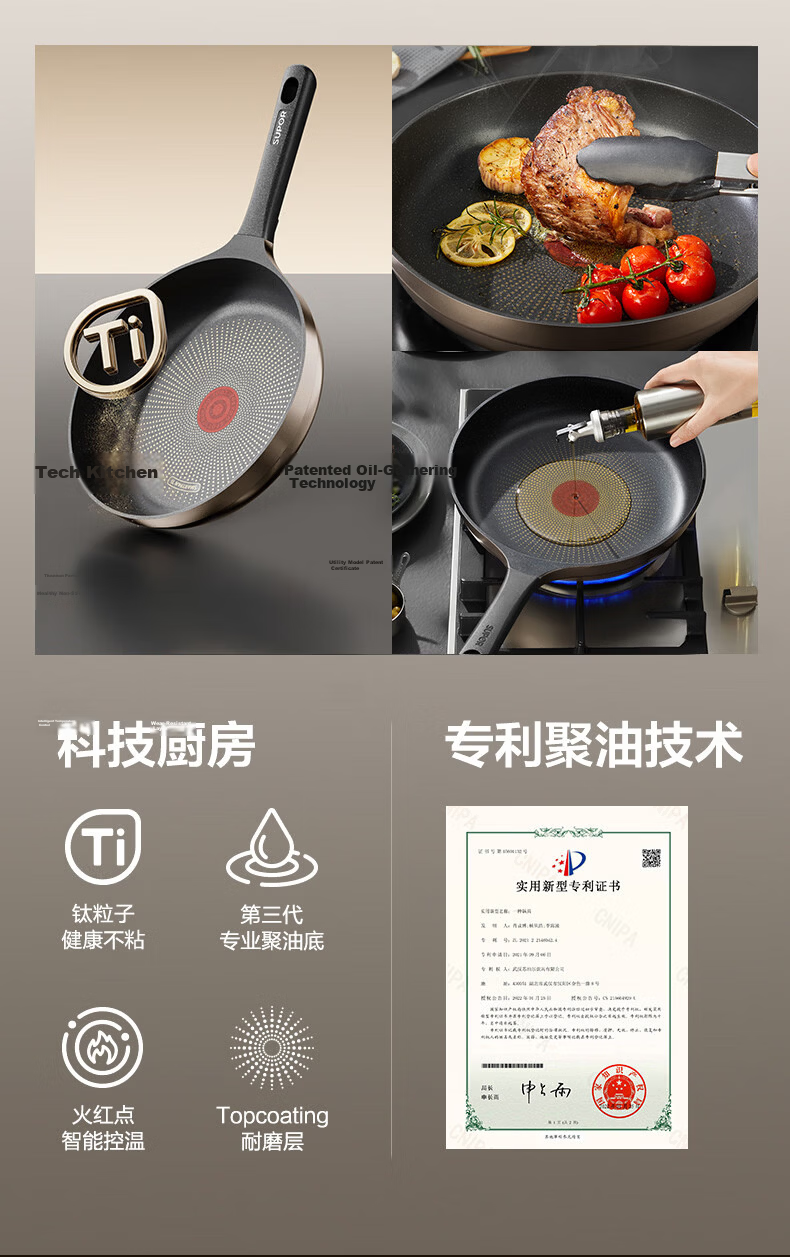 SUPOR Titanium Oil-Repellent Red Dot Non-Stick Frying Pan, Ultra Durable Non-Stick Skillet, Compatible with Induction Cooktops PJ28JZ1 4