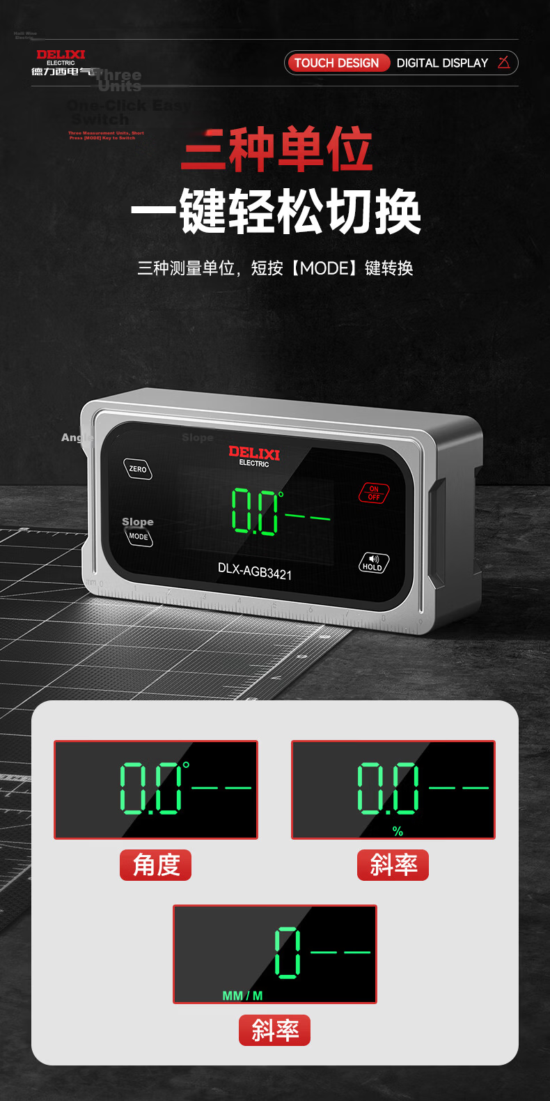 DELIXI ELECTRIC Digital Inclinometer High Precision Level Angle Measuring Tool Multifunctional Angle Ruler Household Angle Meter 8