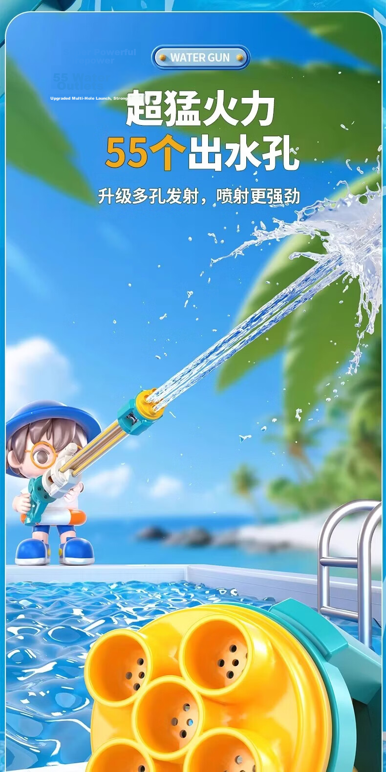 Guou Gatling Spray Children's Water Gun Toy High Pressure Powerful Long Range Pull-Back Drift Birthday Gift for Kids 7
