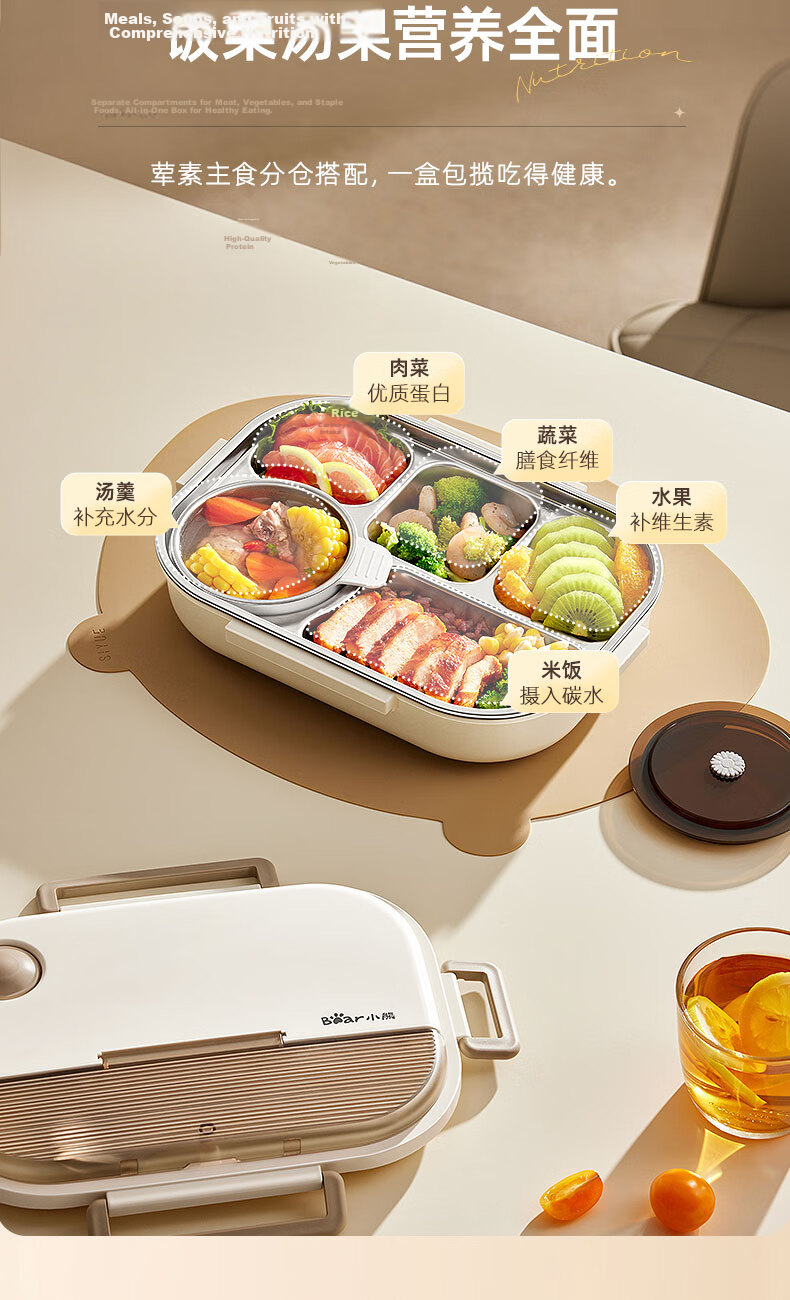 Bear 316 Stainless Steel Lunch Box Large Capacity Portable Bento Box Dishwasher Safe JW079 8
