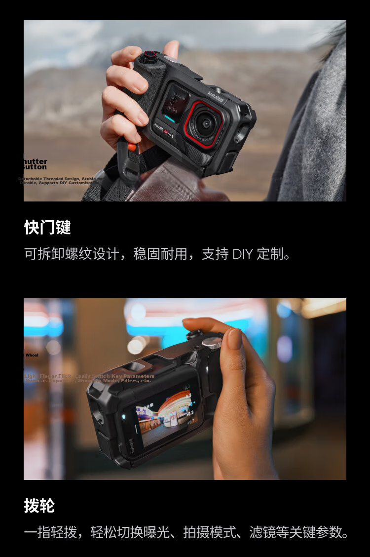 Insta360 Ace Pro 2 Master Imaging Kit 8K Action Camera Leica Color Photo Printing Optical Lens Street Photography Upgrade Package 6