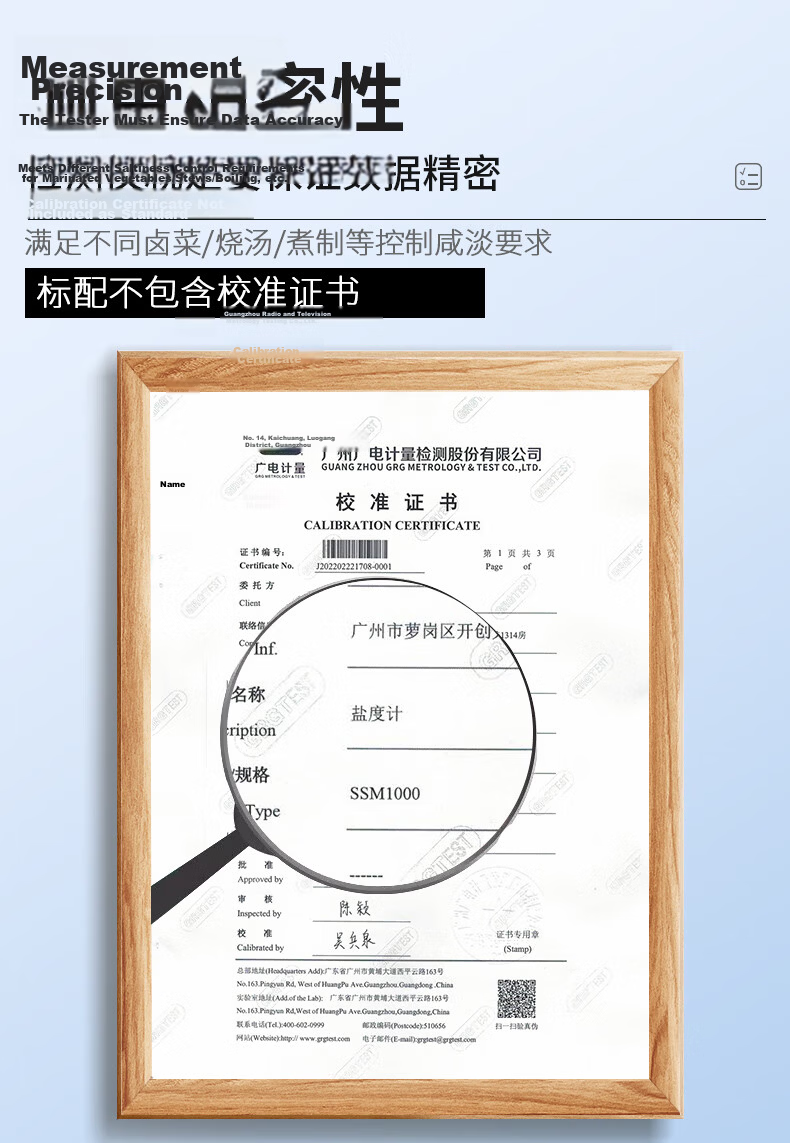Suowei Salinity Meter Color Screen High Precision Salinity Tester Brine Commercial Kitchen Soup Electronic Salinity Meter SW710 4