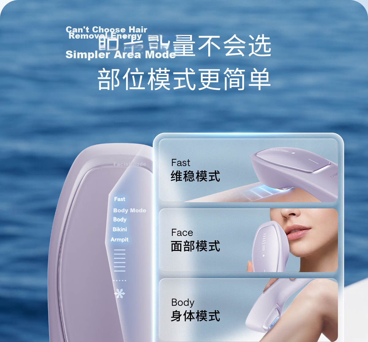 Ulike Air20 Photon Ice Point Sapphire Hair Removal Device Full Body Hair Removal Smart Skin Detection Suitable for Men and Women Private Areas 18