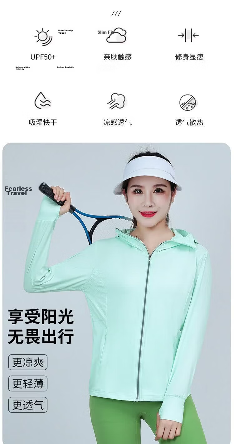 AEMAPE Ice Silk UPF50+ Women's Sunscreen Jacket 2026 New Summer UV Protection Lightweight Cycling Skin Jacket 1