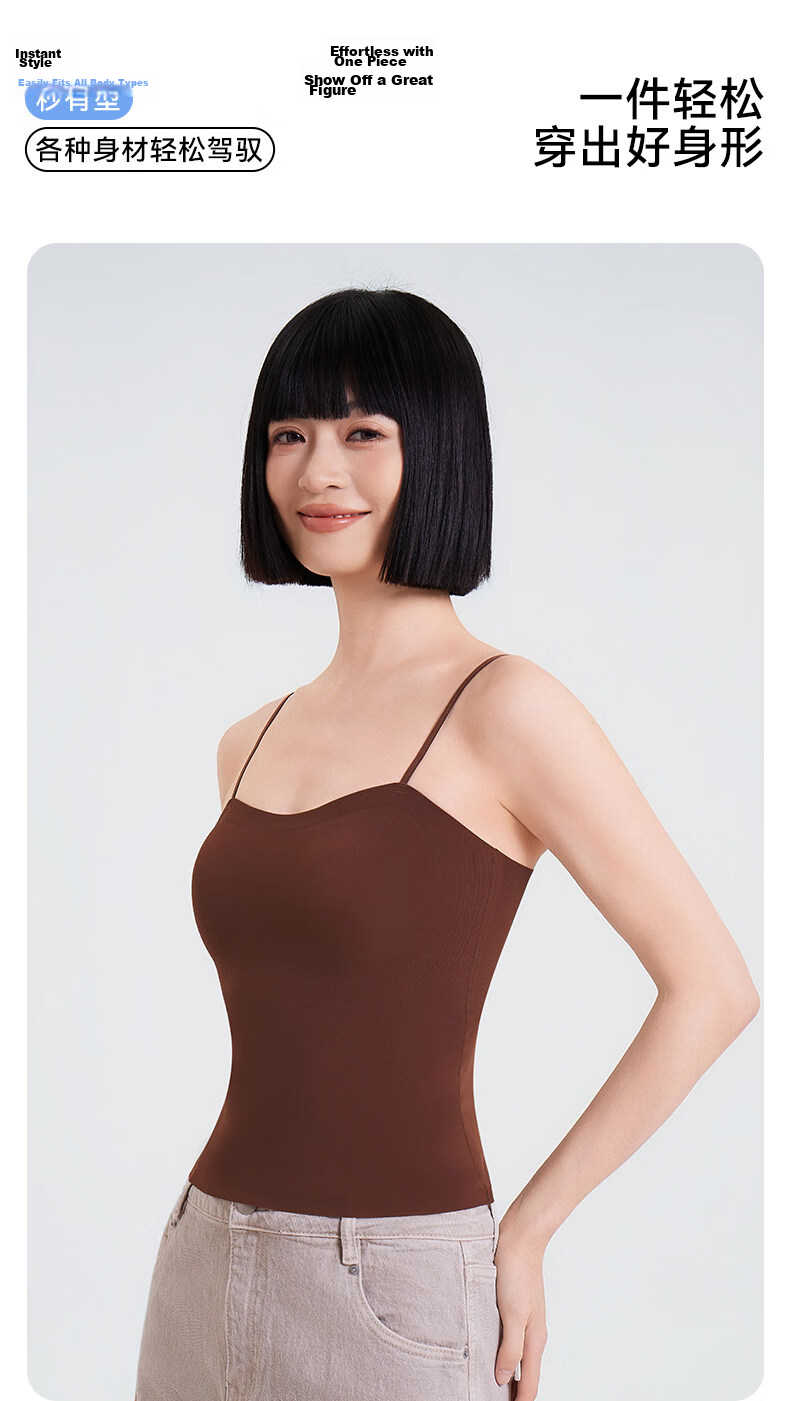 Borui Ice Silk Seamless Cooling Integrated Camisole Bra with Padded Cups Women's Summer Back Beauty Base Top 2