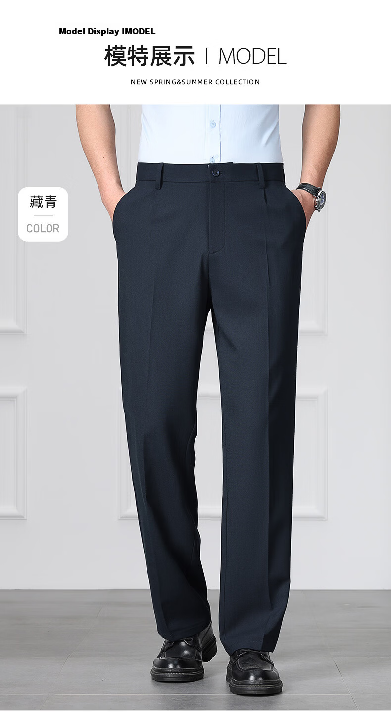 ROMON 10A Antibacterial Men's Dress Pants UPF50+ Sun Protection Wrinkle-Free Summer Cool and Easy-Care Professional Trousers XK919 18