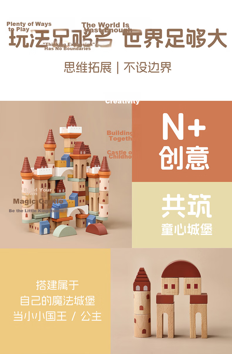 Fegani Solid Wood Creative Castle Building Blocks Gift Box Children's Assembly Construction Educational Toy Large Particles Birthday Gift for Boys and Girls 7