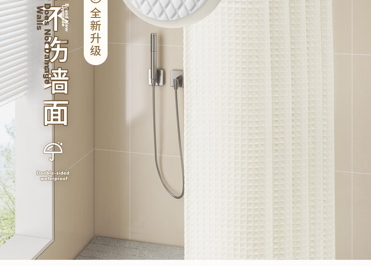 Futuristic Waterproof Bathroom Shower Curtain Thickened Shower Partition Curtain 180x200cm 12