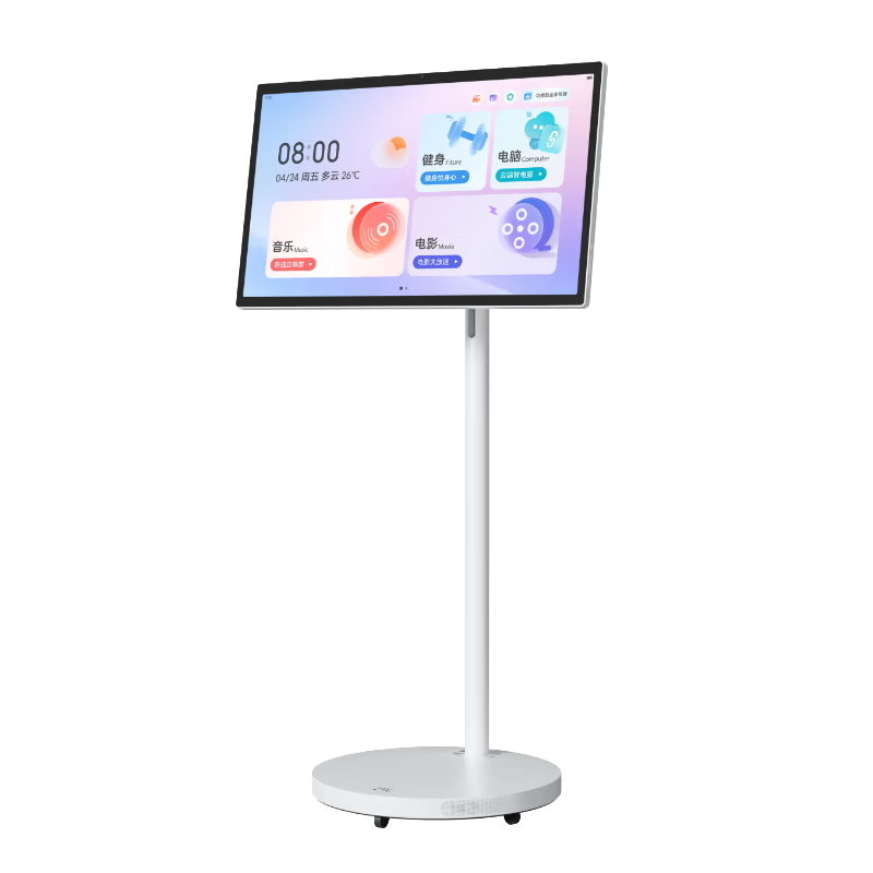 ZTE Freedom Screen Bestie Phone/All-in-One 27-inch Large Tablet "Lobster Farming" Cloud Computer Portable Touchscreen TV 5G SIM Card Slot National Subsidy