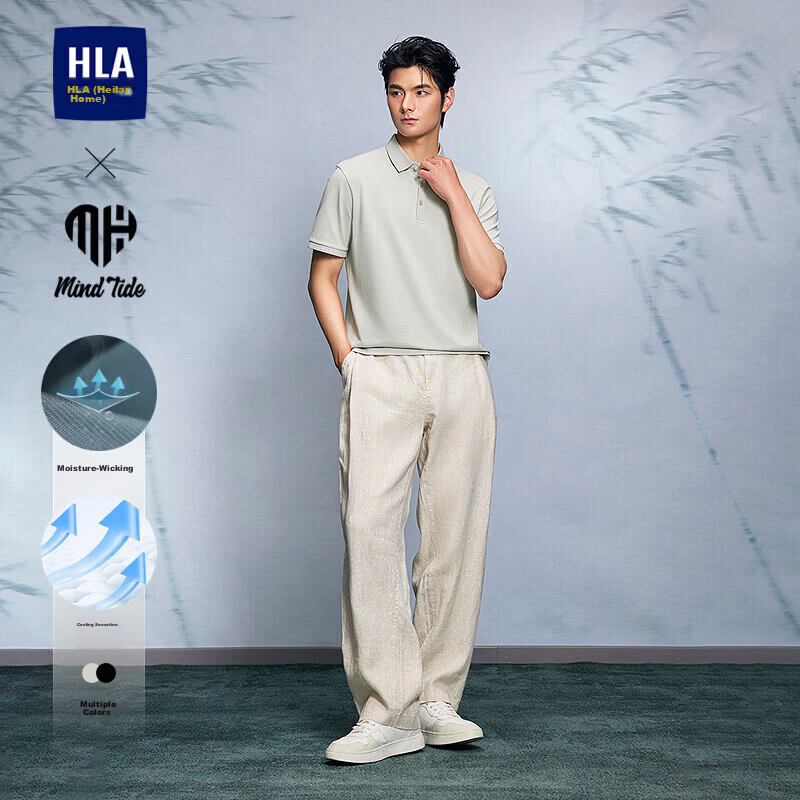 HLA Short-Sleeve T-Shirt for Men, Yixin Series, Cool And Breathable Summer Tee