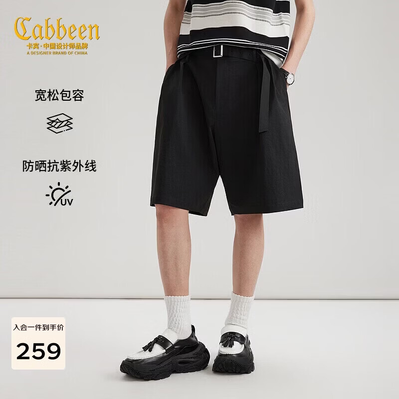 CABBEEN Cotton-Feel Hidden Twill Men's Loose Pleated Casual Shorts 2026 Spring Summer Durable Stretch Short Casual Pants
