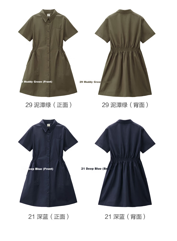 Giordano Women's New Pure Cotton Commuter Shirt Dress Pleated Waist Tucked Lapel Short Sleeve Dress 05466341 18