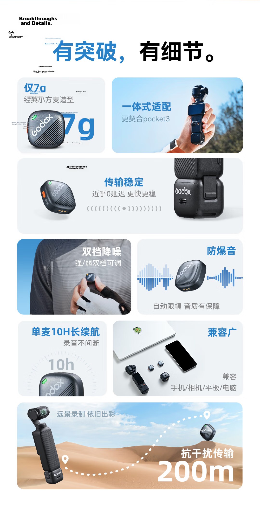 Godox Cube-OP3 Wireless Lavalier Microphone for DJI Pocket 3 Sports Camera Outdoor Vlog Recording 3