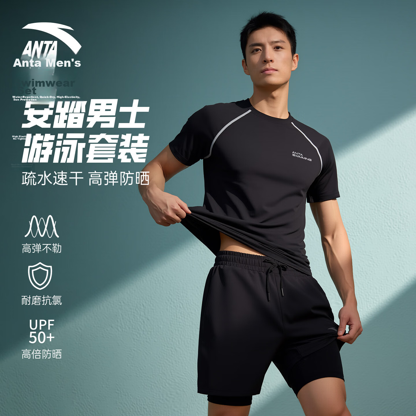 ANTA Men's Swimwear Quick-Dry Swim Trunks Set Dual-Use Loose Swimming Shorts Black L