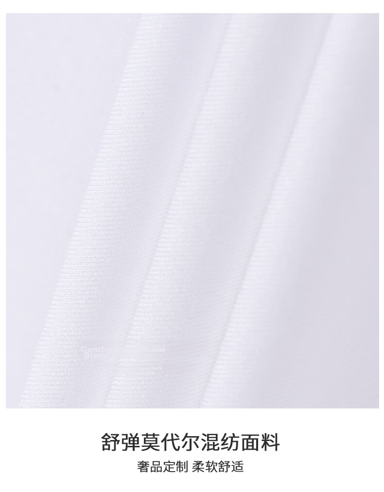 FIRS [Comfort Stretch Modal] Men's Short Sleeve Shirt Summer New Casual Business Wrinkle-Free Shirt Ivory White 38 10