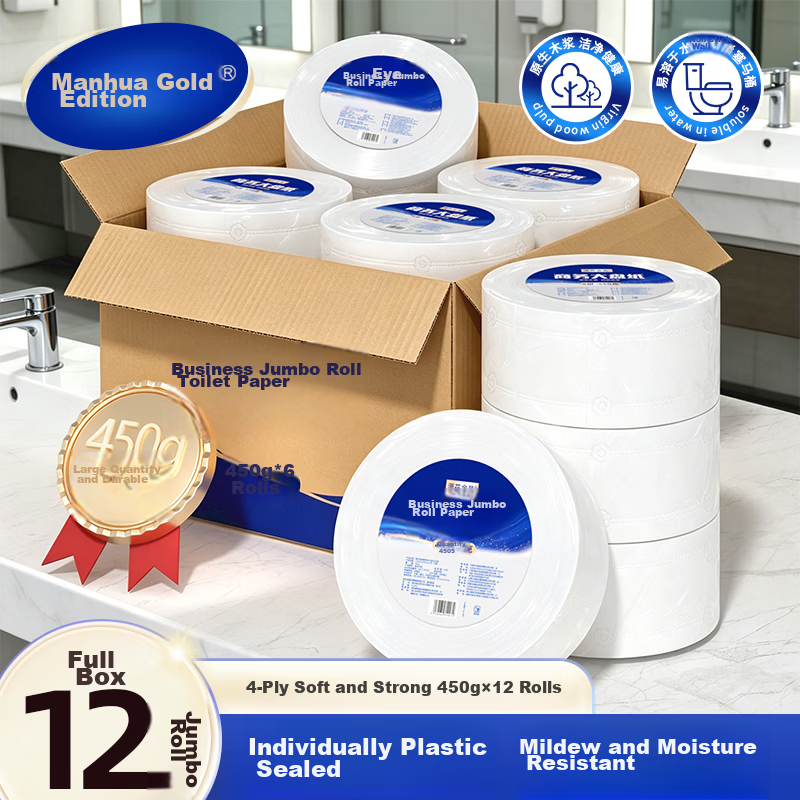Manhua Gold Core Large Roll Toilet Paper 4-Ply 450g*12 Rolls Commercial Jumbo Toilet Tissue Wholesale for Mall Hotel Restroom