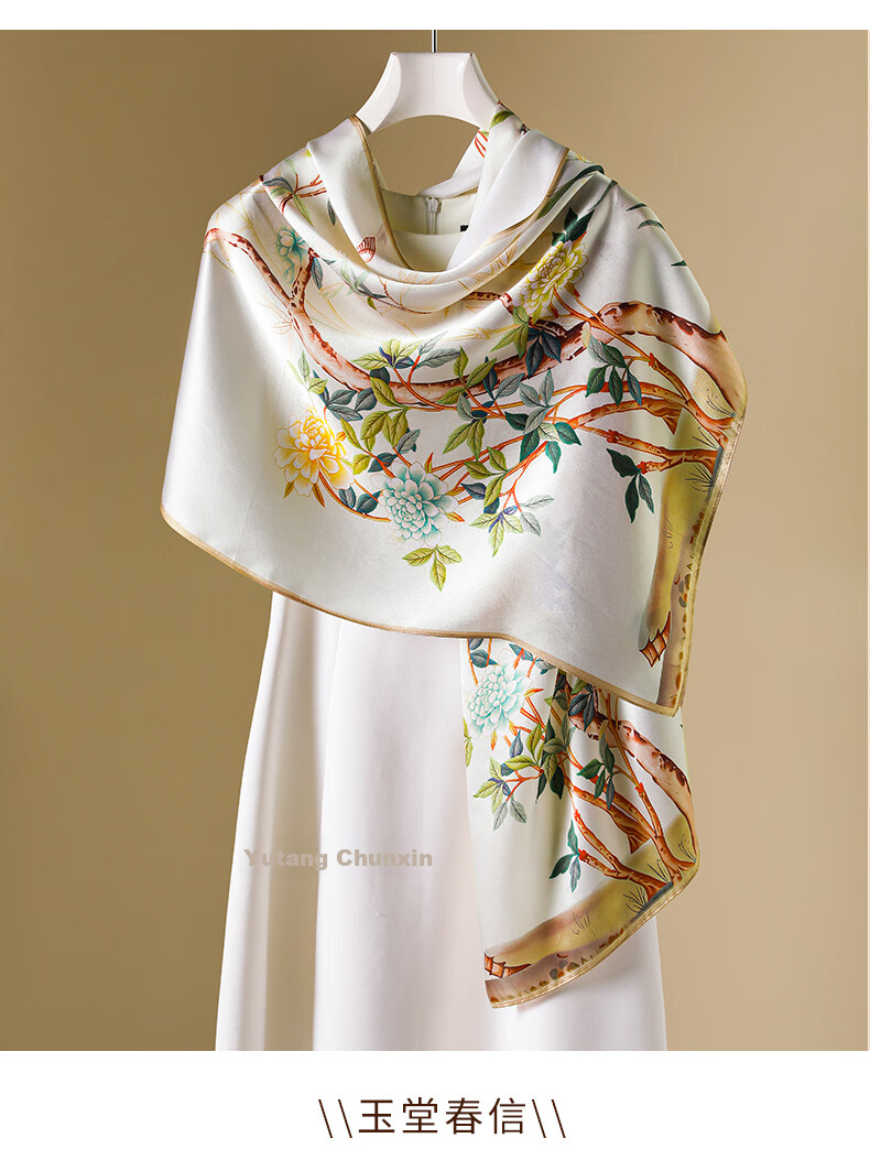 Hangsilu Silk Scarf for Women, Mulberry Silk Chinese Style Plain Satin Wrap, Birthday Gift for Mother Or Elders, High-End Present for Holidays 10