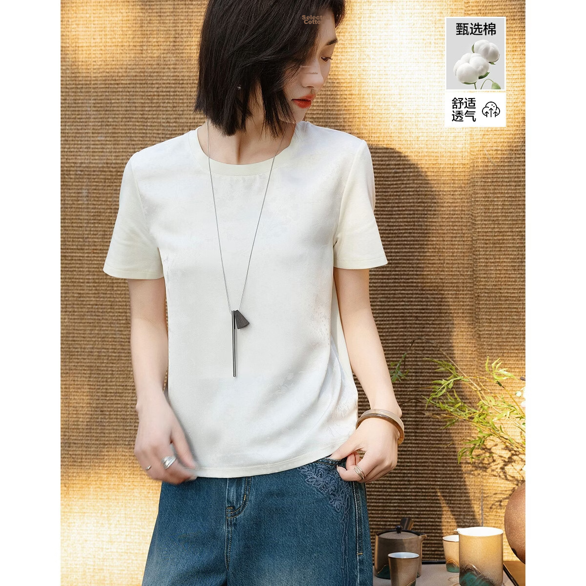 Demana Cloud Cotton Series Summer National Style New Chinese Glossy Jacquard Splicing Slimming Concealing T-Shirt for Women Premium Feel