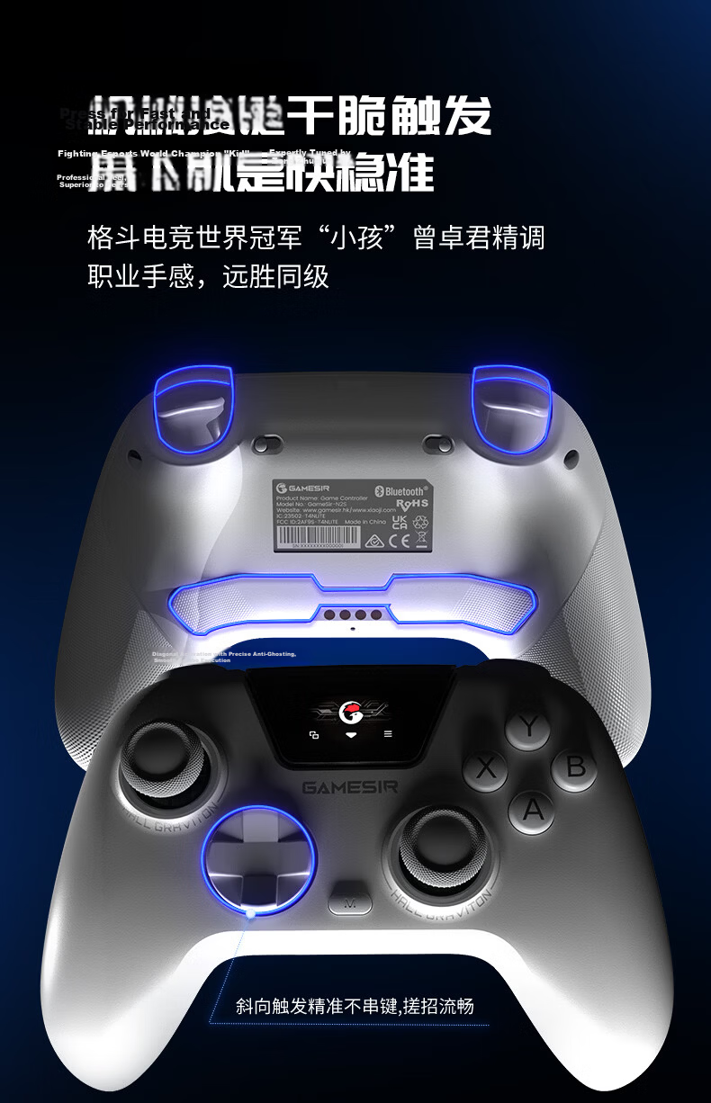 Genshin Little Chicken Stargazer Smart Control Color Screen Adjustable Wireless Game Controller with Motion Sensor【Free Charging Dock with Review】for Mobile NS Android Steam Apple PC Computer Switch 2 14