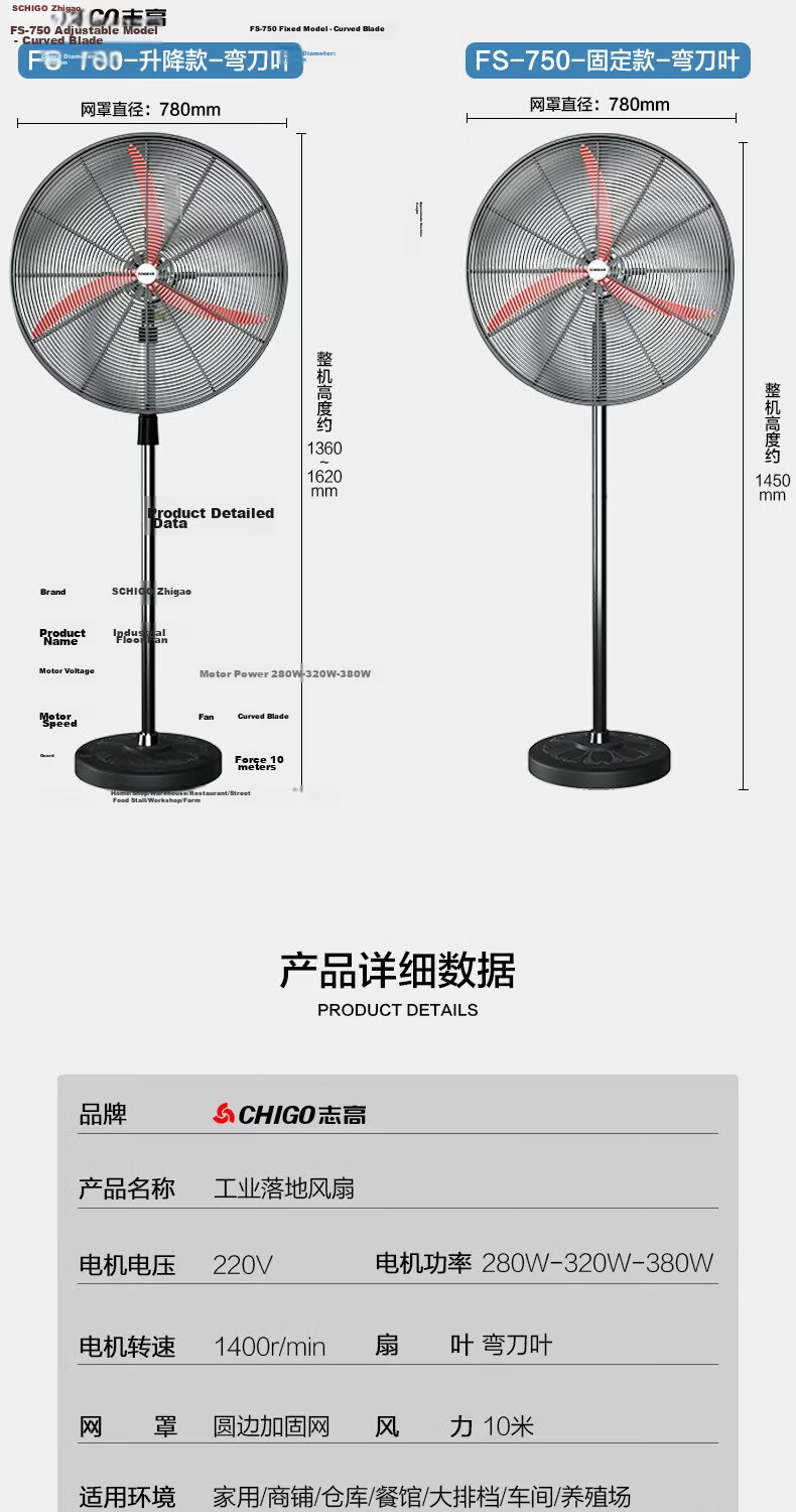 CHIGO 650 Industrial Pedestal Fan Aluminum Blades Button Control Oscillating High Power Strong Wind Commercial Factory Workshop Electric Fan Copper Core Motor Reinforced Mesh Bullhorn Fan 25
