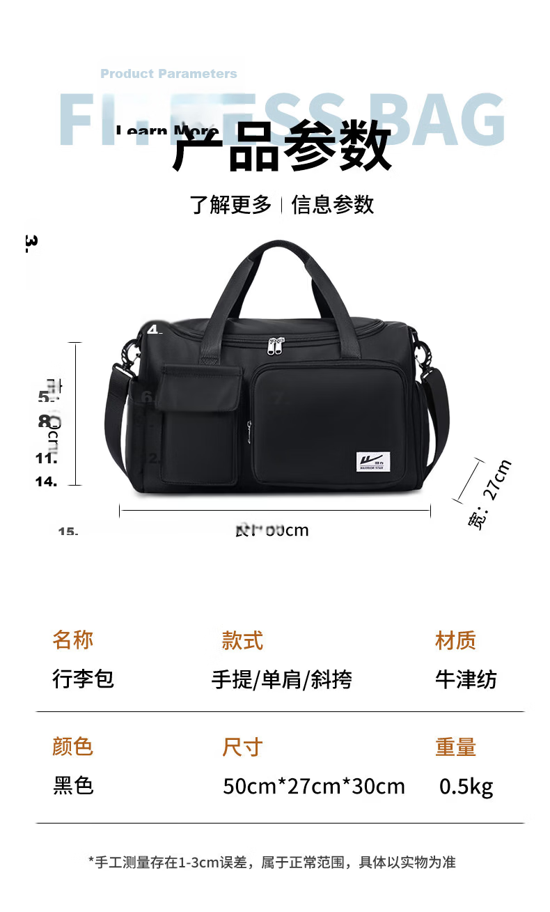 Warrior Men's Travel Bag Large Capacity Gym Bag with Wet and Dry Separation Handheld Bag for Business, School, Swimming, Sports, and Luggage 15