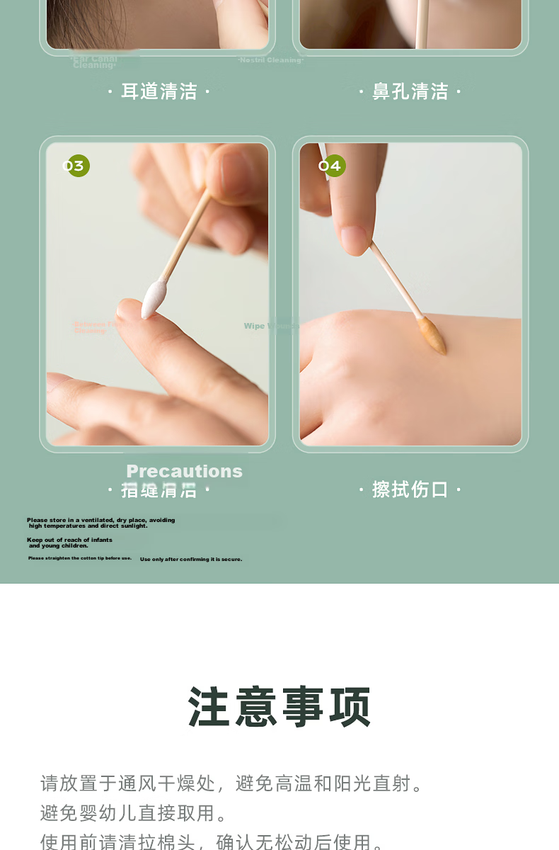 Chahua Cotton Swabs Ear Cleaning (300 pcs) Double-Ended Durable Bamboo Shaft Pointed Cotton Buds 11