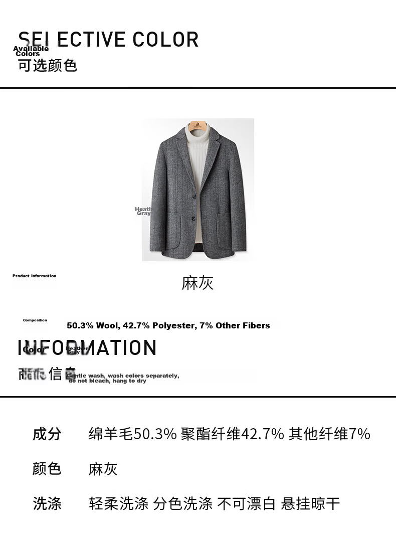 Shanshan Wool Double-Sided Woolen Blazer Men's Autumn Winter Business Casual Workwear Short Suit Jacket 10