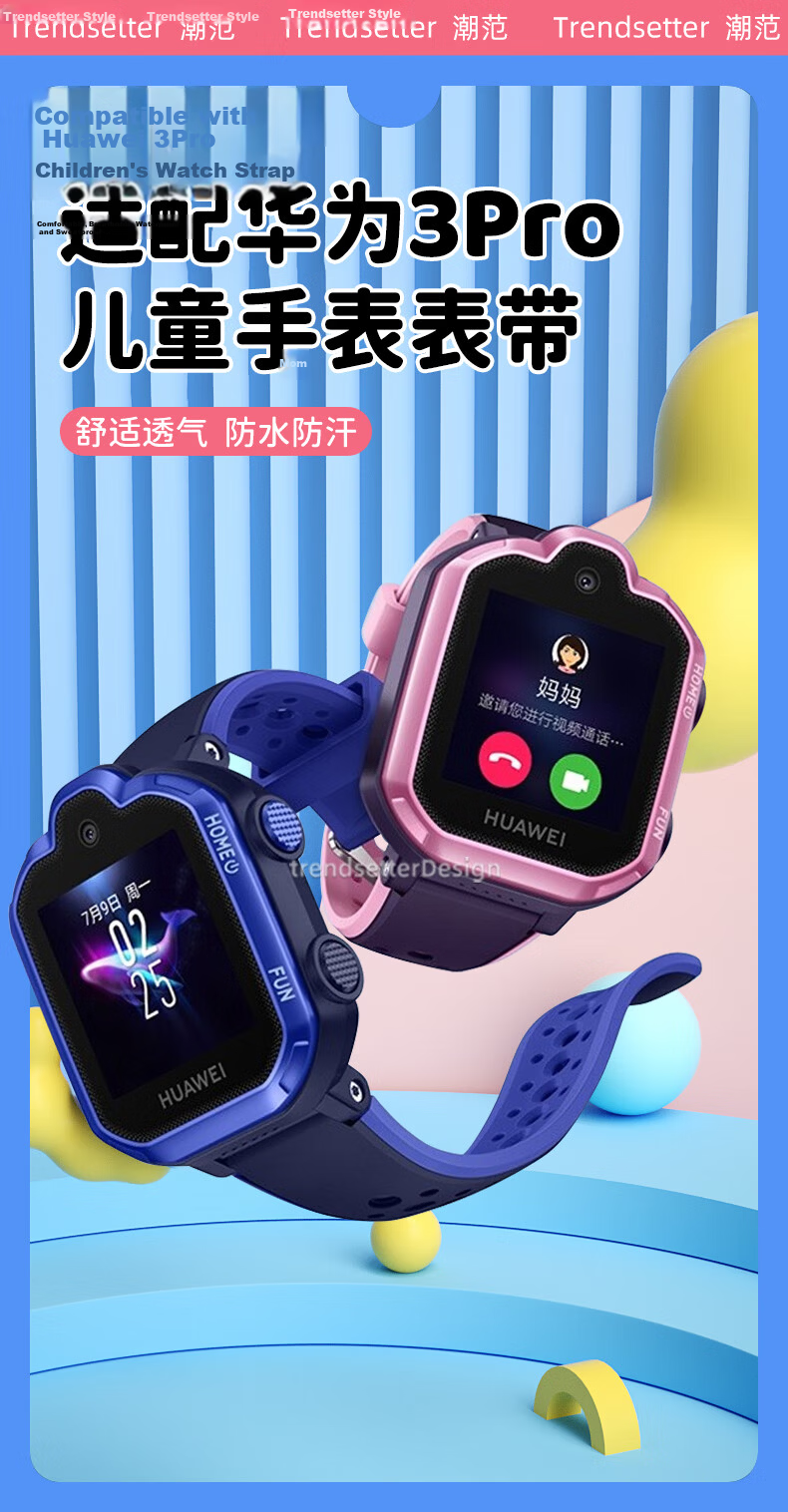 Trendsetter Pure Copper Contact, Strong Magnetic Attraction, Suitable for Xiaotianc Z6-Z12 Children's Watch, USB Charging, Automatic Attachment 1