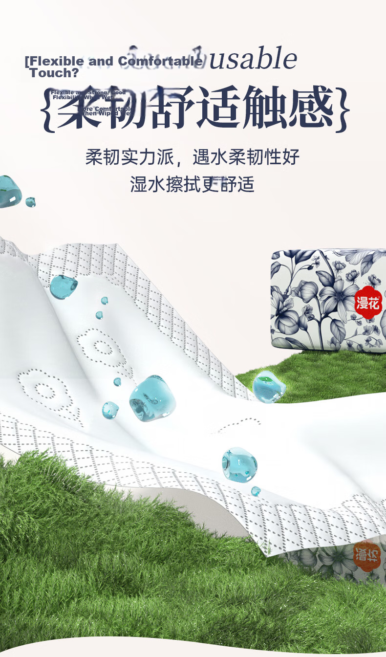 Manhua Chinese Style Facial Tissue 5-Ply 400 Sheets * 40 Packs Embossed Edge Durable Napkins Bulk Wholesale 8