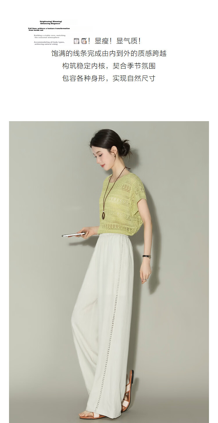 Demana [Hidden Meat Style] Summer Lace Splice Color-Block Elastic Waist Loose Straight-Leg Slimming Casual Pants for Women Premium Feel 6