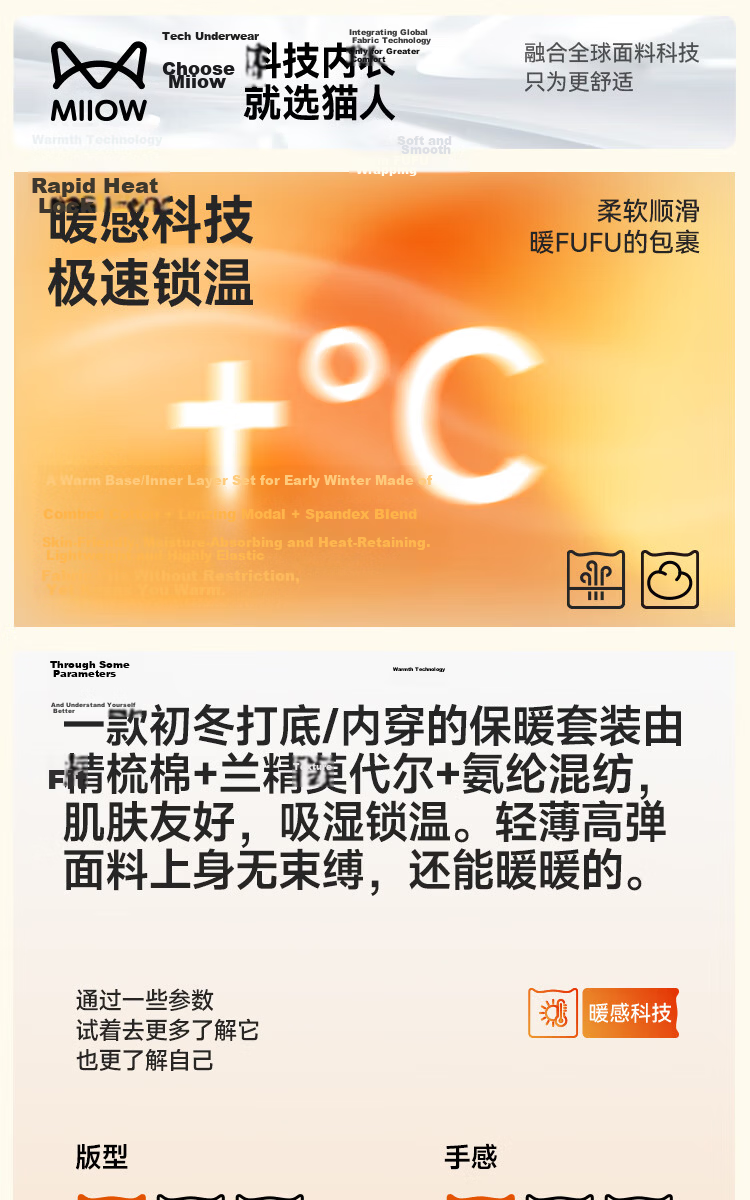 MiiOW Red Underwear Set for Women, Thin Thermal Autumn Clothes and Pants, Wedding Year Lucky Color, Warm Innerwear Set 1
