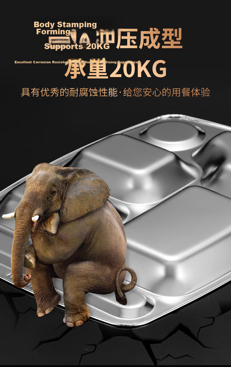 Danshi Zhiyuan 304 Stainless Steel Divided Lunch Plate Adult Meal Tray 1.0mm Thick 400g New Six-Compartment No Spoon 10